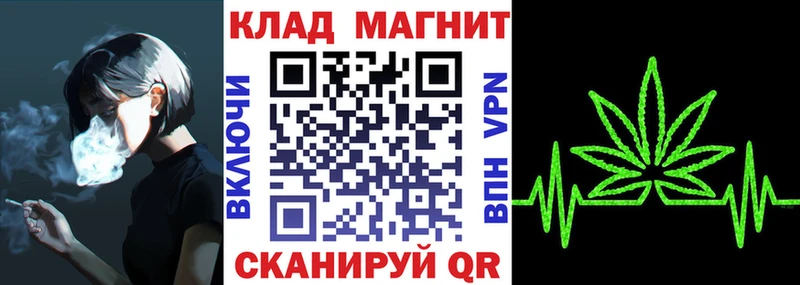 Канабис Харабали