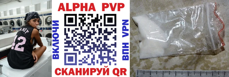 blacksprut как зайти  Харабали  Альфа ПВП СК КРИС 