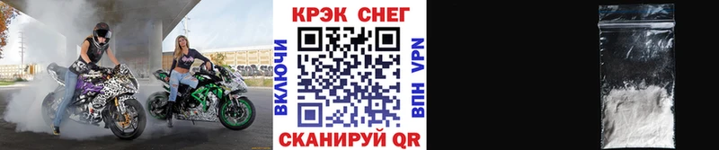 КОКАИН 98% MEGA вход Харабали