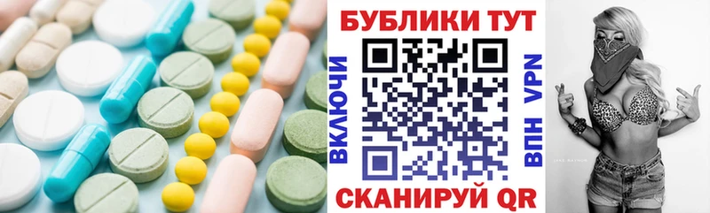 omg ONION  где купить наркоту  Харабали  ЭКСТАЗИ TESLA 