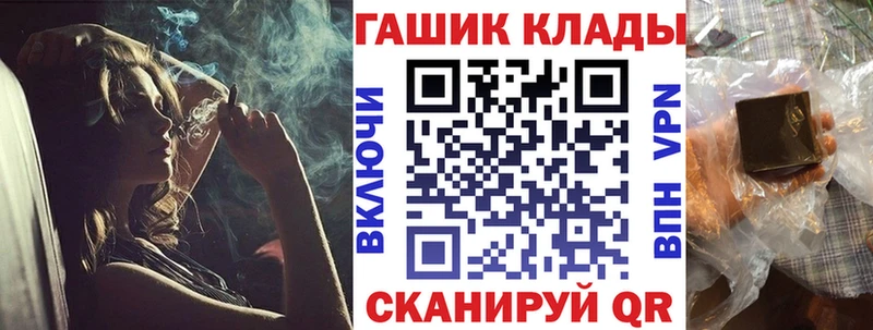OMG ссылки  даркнет наркотические препараты  ГАШИШ VHQ  Харабали 
