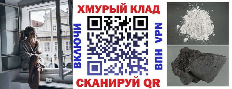 Героин хмурый Харабали