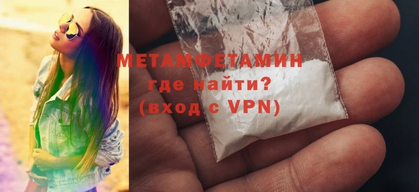 молекула духа Протвино