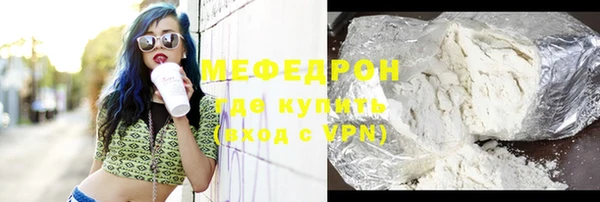 mdma Валдай