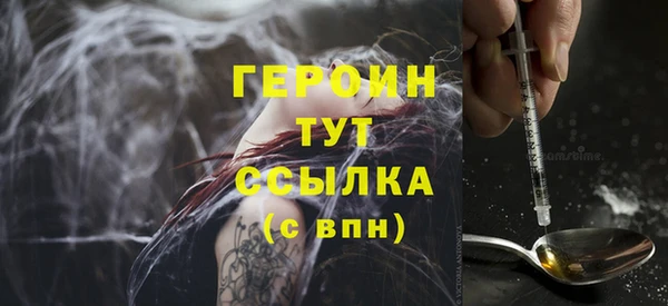 бошки Приозерск