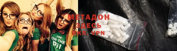 бошки Приозерск