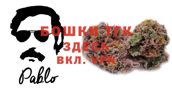 бошки Приозерск