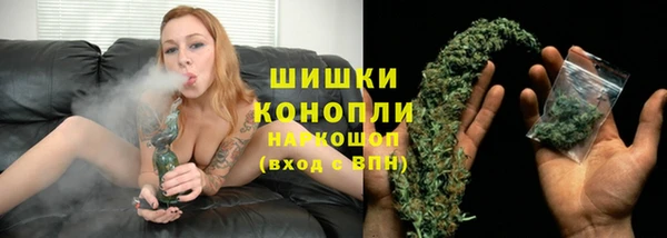 бошки Приозерск