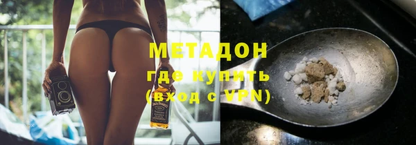 амф Пролетарск
