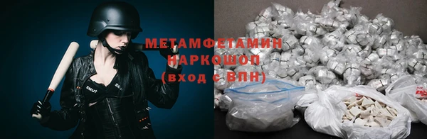 амф Пролетарск