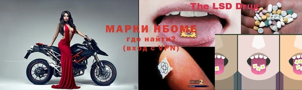 амф Пролетарск