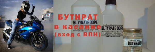 бошки Приозерск