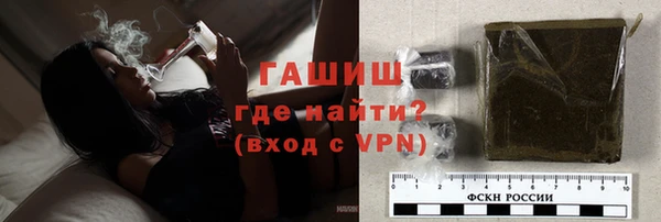 бошки Приозерск