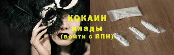 бошки Приозерск