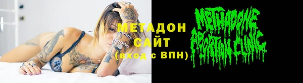 молекула духа Протвино