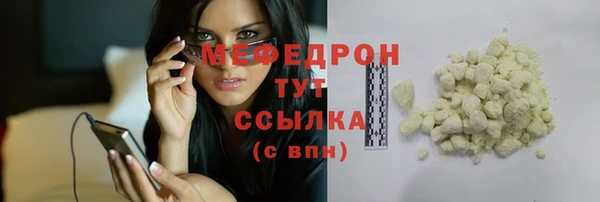 молекула духа Протвино