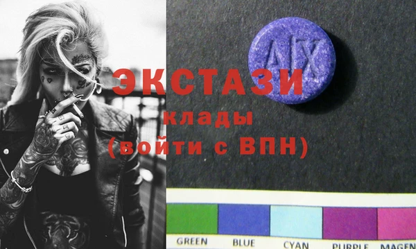 молекула духа Протвино