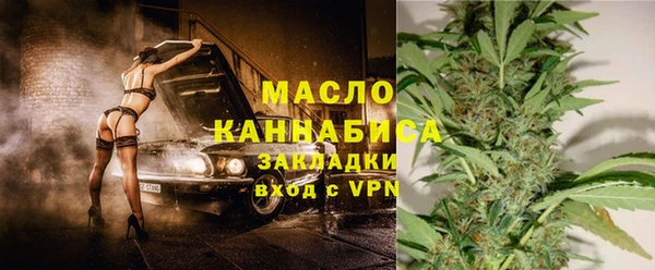 молекула духа Протвино