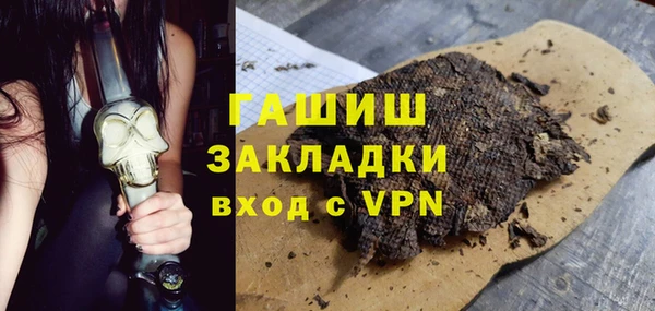 мефедрон VHQ Бутурлиновка