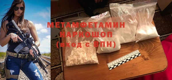 молекула духа Протвино