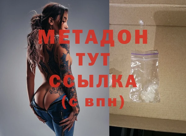 амф Пролетарск