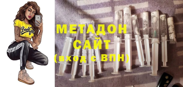 бошки Приозерск