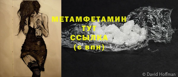 мефедрон VHQ Бутурлиновка