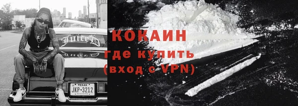 бошки Приозерск