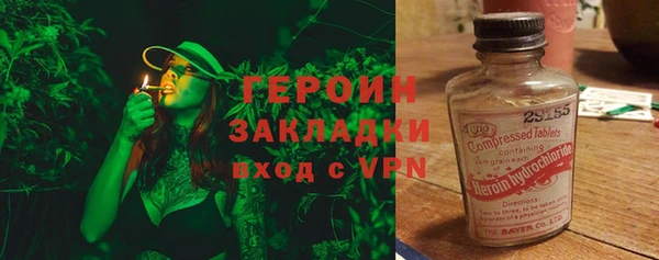молекула духа Протвино