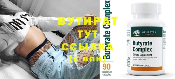 бошки Приозерск