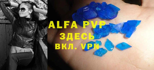 амф Пролетарск