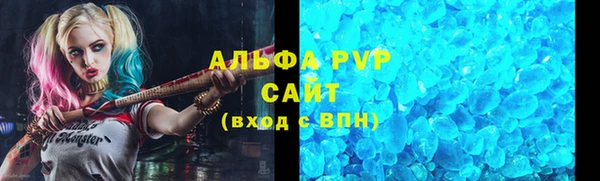 бошки Приозерск