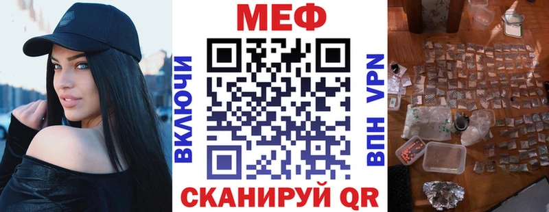 наркота Харабали Меф 4 MMC