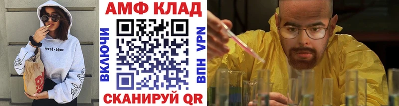 блэк спрут   Харабали  Первитин Декстрометамфетамин 99.9% 