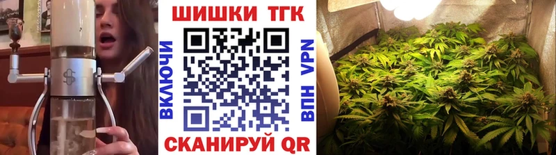 продажа наркотиков  Харабали  Бошки Шишки конопля 