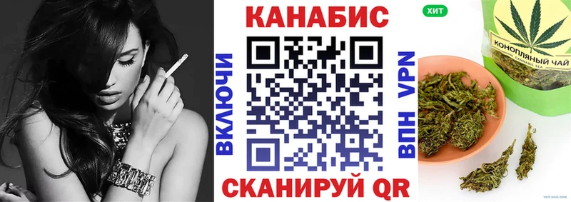 Конопля White Widow Харабали
